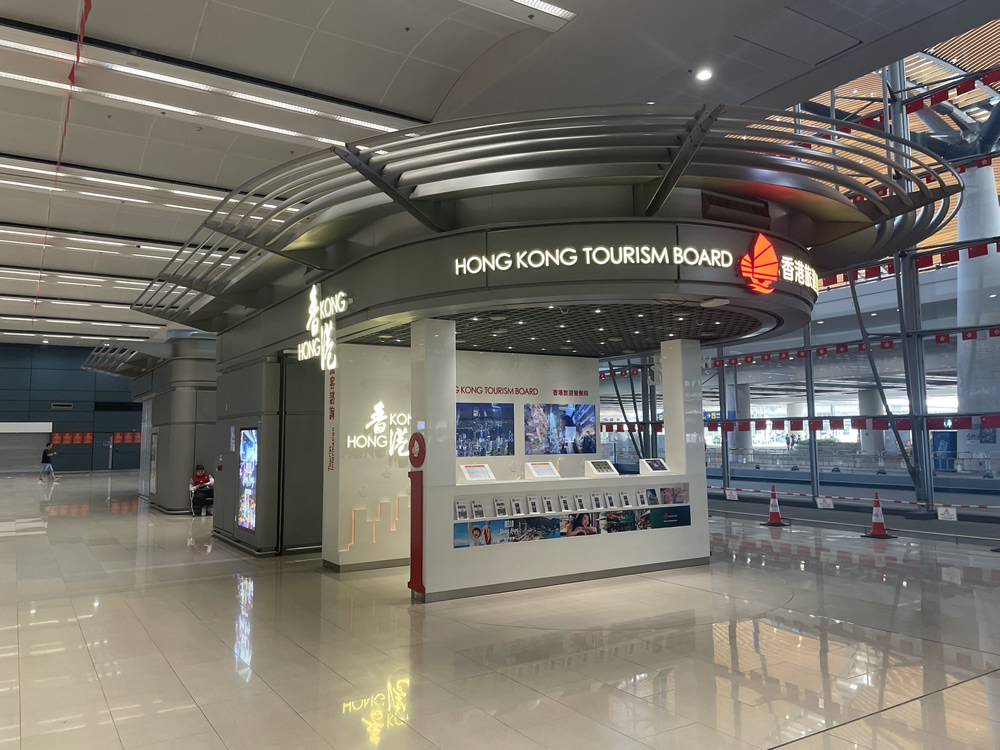 HK Tourism Board Visitor Centre Shop 309 on Ground Floor