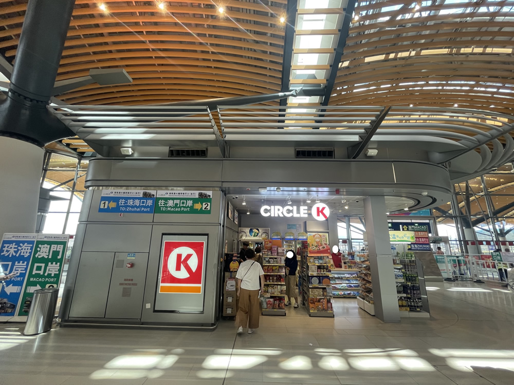 Circle K Shop 502 on First Floor